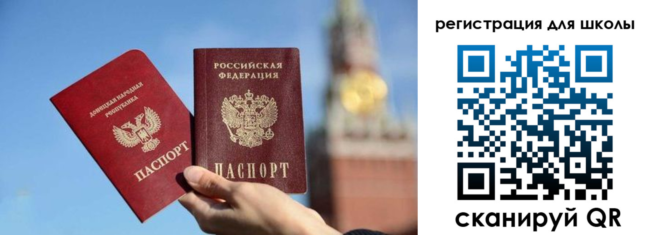 прописка ребенка в Нижнем Новгороде