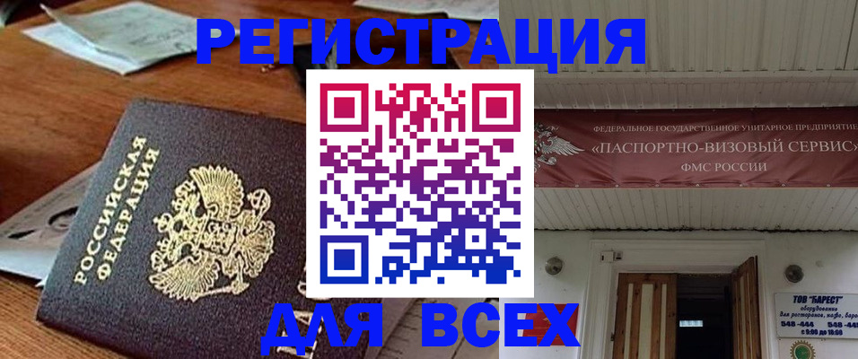 прописка от собственника в Нижнем Новгороде